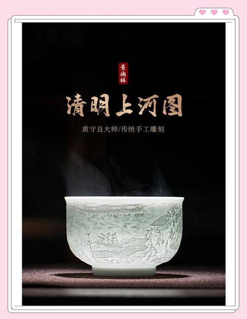 清明上河图入瓷 景德镇影青瓷茶具的美学叙事